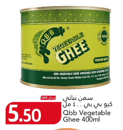 available at جلف فود سنتر in قطر - أم صلال