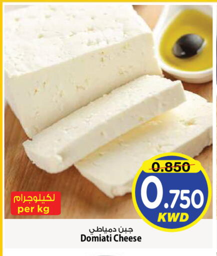 available at Mark & Save in Kuwait - Kuwait City