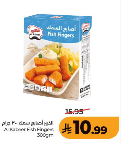 available at لولو هايبرماركت in مملكة العربية السعودية, السعودية, سعودية - عنيزة