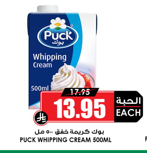 available at Prime Supermarket in KSA, Saudi Arabia, Saudi - Jubail