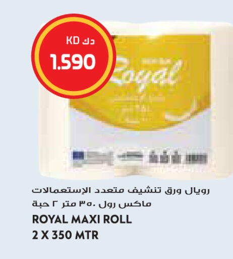 available at Grand Hyper in Kuwait - Jahra Governorate