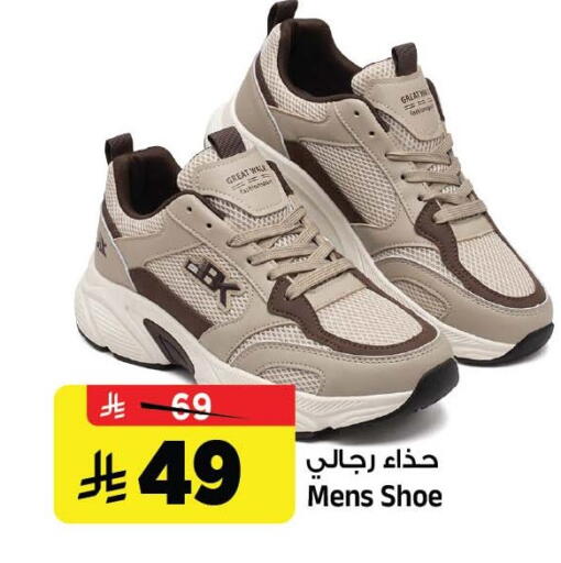 متوفر لدى المدينة هايبرماركت في مملكة العربية السعودية, السعودية, سعودية - الرياض