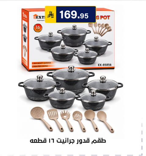 متوفر لدى الحسين توب أب في مملكة العربية السعودية, السعودية, سعودية - الرياض