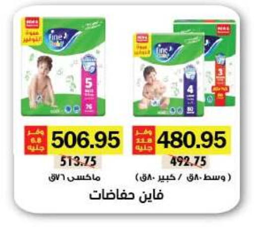 available at رويال هاوس in Egypt - القاهرة