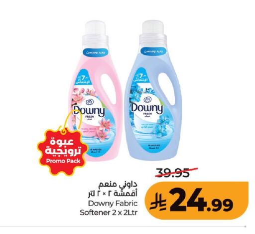 available at LULU Hypermarket in KSA, Saudi Arabia, Saudi - Unayzah