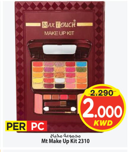 available at Mark & Save in Kuwait - Kuwait City