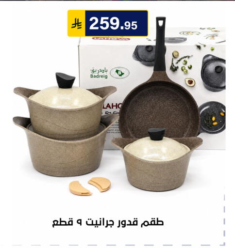 available at Al Hussain Top Up in KSA, Saudi Arabia, Saudi - Riyadh