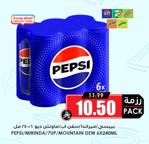 available at أسواق النخبة in مملكة العربية السعودية, السعودية, سعودية - عنيزة