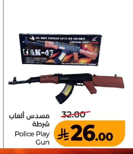available at LULU Hypermarket in KSA, Saudi Arabia, Saudi - Khamis Mushait
