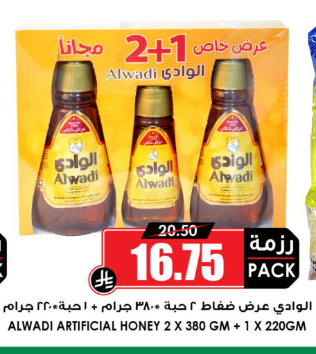متوفر لدى أسواق النخبة في مملكة العربية السعودية, السعودية, سعودية - خميس مشيط