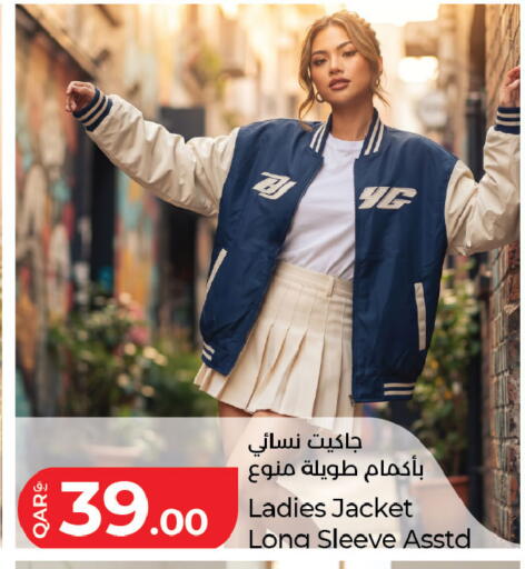 available at LuLu Hypermarket in Qatar - Al Daayen