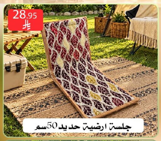 متوفر لدى ركن العائلة في مملكة العربية السعودية, السعودية, سعودية - الرياض
