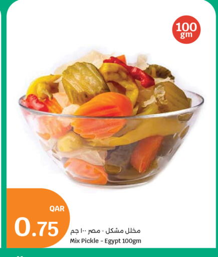 available at سيتي هايبرماركت in قطر - الخور