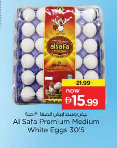 available at Nesto Hypermarket in UAE - Umm al Quwain