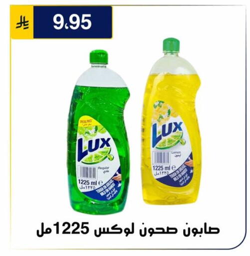 Lemon متوفر لدى الحسين توب أب في مملكة العربية السعودية, السعودية, سعودية - الرياض