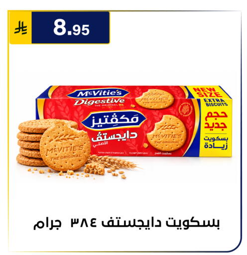 متوفر لدى الحسين توب أب في مملكة العربية السعودية, السعودية, سعودية - الرياض