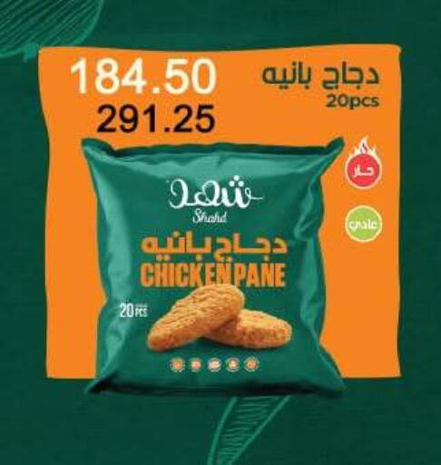 available at رويال هاوس in Egypt - القاهرة