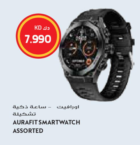 available at Grand Costo in Kuwait - Kuwait City
