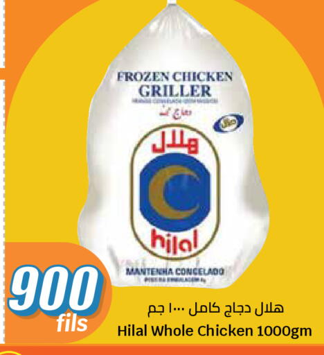 available at City Hypermarket in Kuwait - Kuwait City