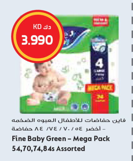 available at Grand Costo in Kuwait - Kuwait City