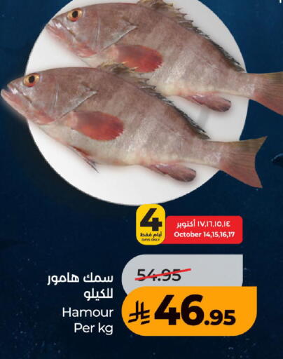 available at LULU Hypermarket in KSA, Saudi Arabia, Saudi - Khamis Mushait