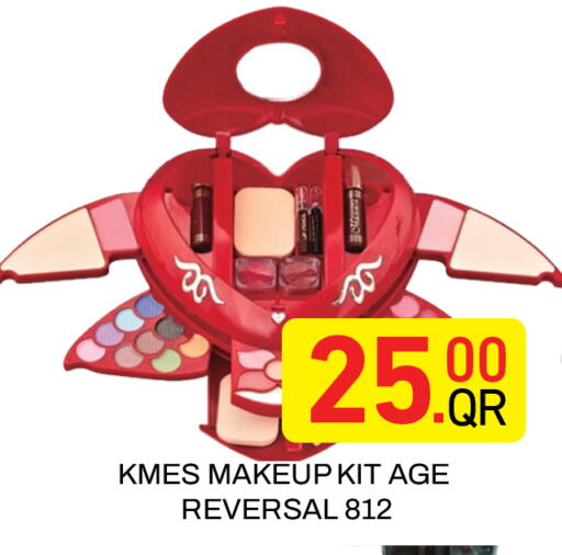 available at مجلس هايبرماركت in قطر - الريان