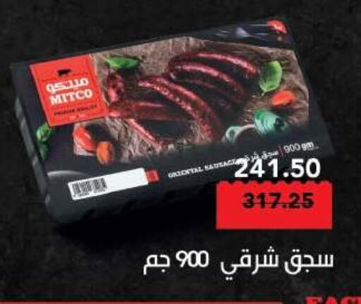 available at رويال هاوس in Egypt - القاهرة
