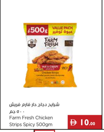 available at Istanbul Supermarket in UAE - Ras al Khaimah