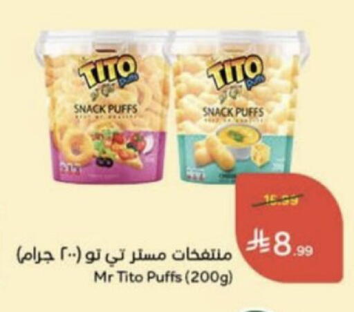 available at هايبر بنده in مملكة العربية السعودية, السعودية, سعودية - عنيزة