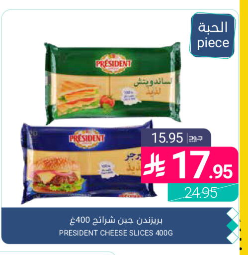 available at Muntazah Markets in KSA, Saudi Arabia, Saudi - Qatif