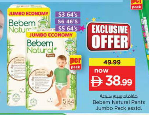 available at Nesto Hypermarket in UAE - Fujairah