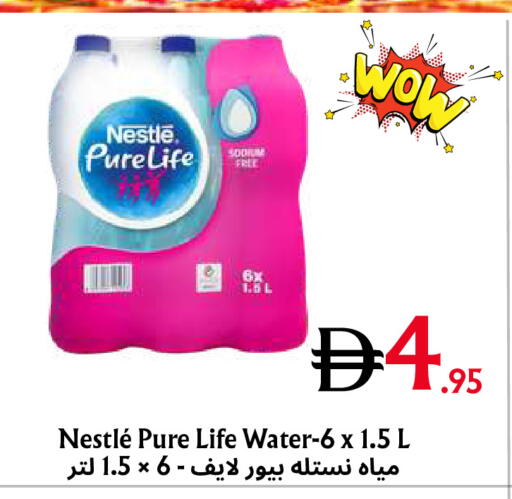 available at Metro Discount Center  in UAE - Dubai