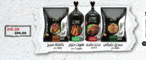 available at Royal House in Egypt - Cairo