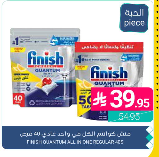 available at اسواق المنتزه in مملكة العربية السعودية, السعودية, سعودية - القطيف‎