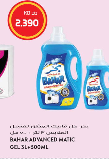 available at Grand Hyper in Kuwait - Kuwait City