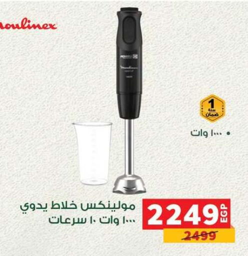 available at Panda  in Egypt - Cairo