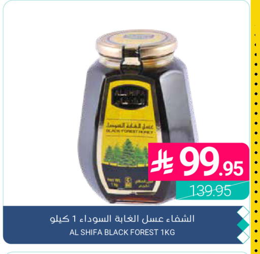 available at Muntazah Markets in KSA, Saudi Arabia, Saudi - Qatif