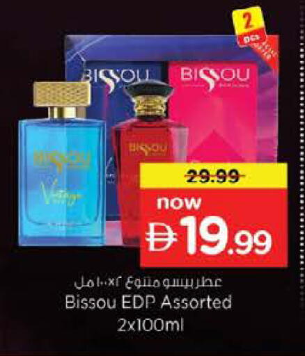 available at Nesto Hypermarket in UAE - Fujairah