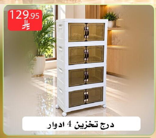 متوفر لدى ركن العائلة في مملكة العربية السعودية, السعودية, سعودية - الرياض