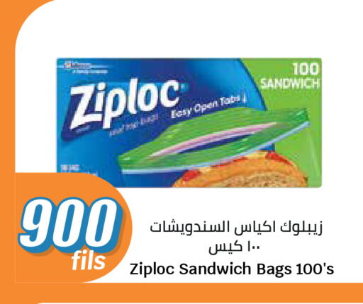 available at City Hypermarket in Kuwait - Kuwait City
