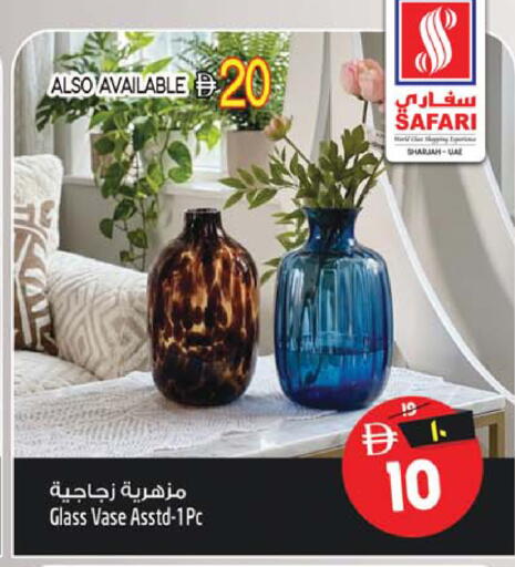 متوفر لدى سفاري هايبرماركت في الإمارات العربية المتحدة , الامارات - دبي