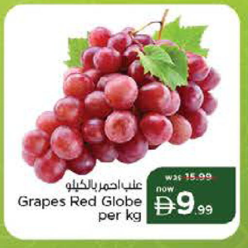 Grapes available at Nesto Hypermarket in UAE - Fujairah