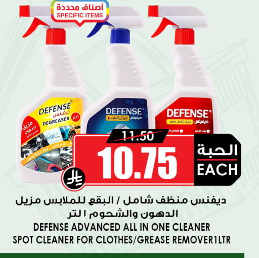 available at Prime Supermarket in KSA, Saudi Arabia, Saudi - Wadi ad Dawasir