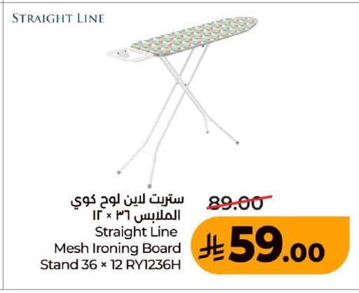 available at LULU Hypermarket in KSA, Saudi Arabia, Saudi - Ta'if