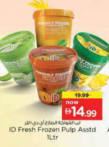 Mango available at نستو هايبرماركت in الإمارات العربية المتحدة , الامارات - دبي