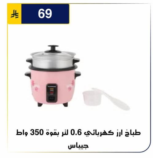 متوفر لدى الحسين توب أب في مملكة العربية السعودية, السعودية, سعودية - الرياض