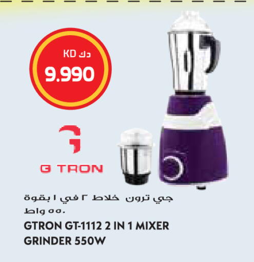 available at Grand Hyper in Kuwait - Jahra Governorate