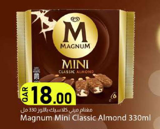 available at دانا ماركت in قطر - الريان