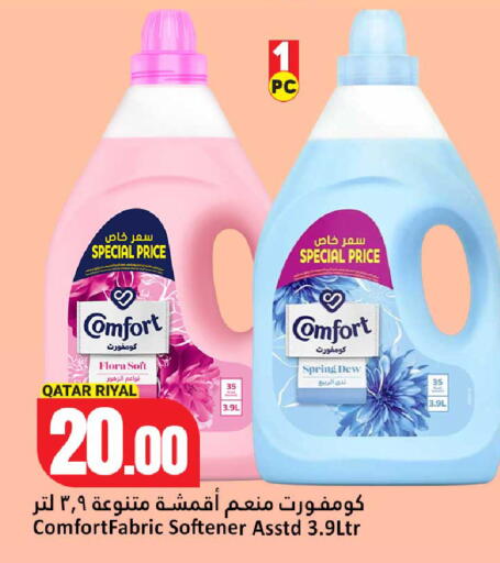 available at Dana Hypermarket in Qatar - Umm Salal