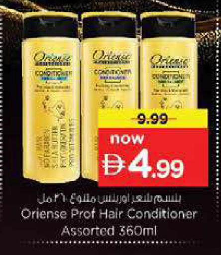available at نستو هايبرماركت in الإمارات العربية المتحدة , الامارات - دبي